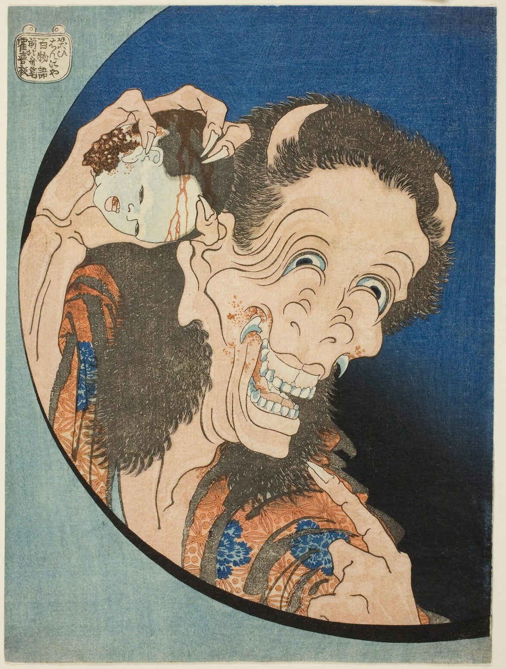 Yōkai